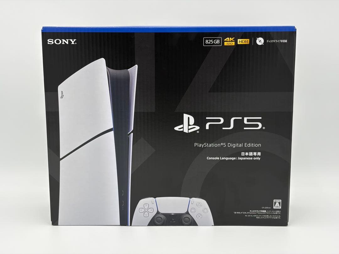 【新品】Sony PlayStation 5 デジタルエディション 日本語専用 CFI-2200B01
