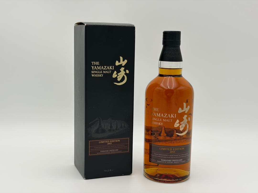 【未開栓】サントリー シングルモルト ウイスキー 山崎 リミテッド エディション 2015 700ml 箱付き