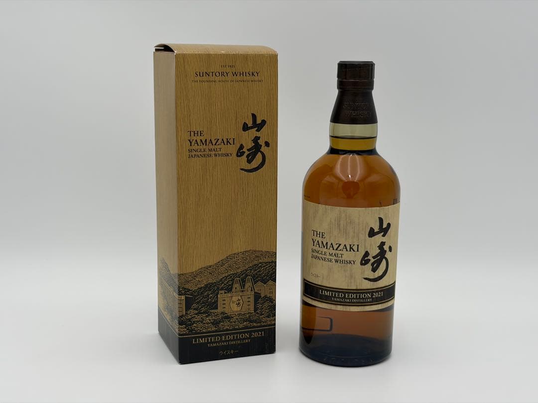 【未開栓】サントリー シングルモルト ウイスキー 山崎 リミテッド エディション 2021 700ml 箱付き