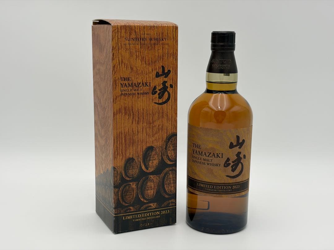 【未開栓】サントリー シングルモルト ウイスキー 山崎 リミテッド エディション 2023 700ml 43% 箱付き