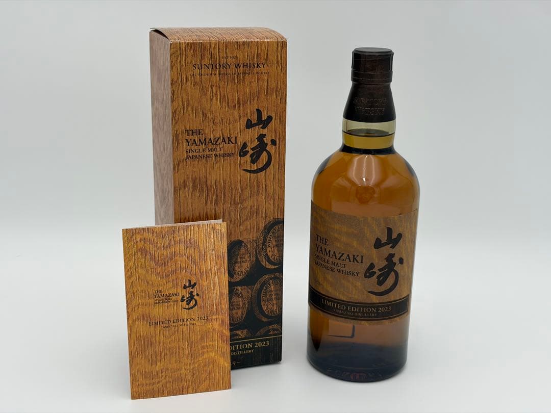 【未開栓】サントリー シングルモルト ウイスキー 山崎 リミテッド エディション 2023 700ml 43% 箱付き